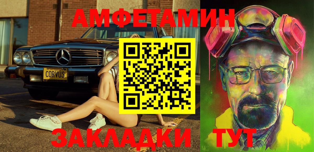 АМФ  Вход с VPN  mega рабочий сайт  АМФ Premium  Жигулёвск 