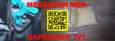 ГАЛЛЮЦИНОГЕННЫЕ ГРИБЫ Лесосибирск