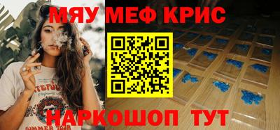 спайс Кумертау