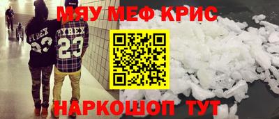 гидра Ливны