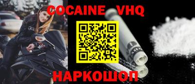 ГАЛЛЮЦИНОГЕННЫЕ ГРИБЫ Лесосибирск