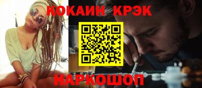 спайс Кумертау