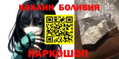 гидра Ливны