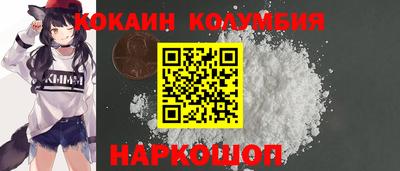 ГАЛЛЮЦИНОГЕННЫЕ ГРИБЫ Лесосибирск