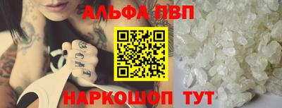 спайс Кумертау