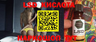 ГАЛЛЮЦИНОГЕННЫЕ ГРИБЫ Лесосибирск
