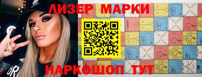 гидра Ливны