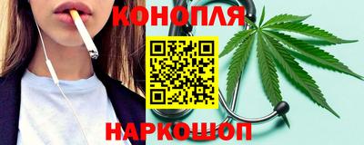 гидра Ливны
