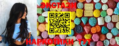 ГАЛЛЮЦИНОГЕННЫЕ ГРИБЫ Лесосибирск
