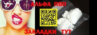 амфетамин Кунгур