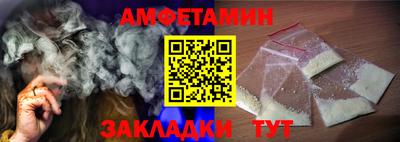 стаф Кулебаки