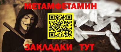 гидра Ливны