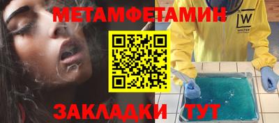 стаф Кулебаки