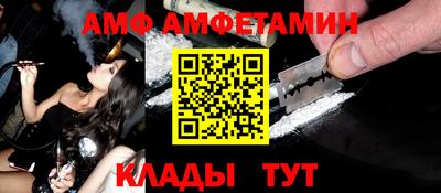 стаф Кулебаки