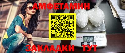 спайс Кумертау