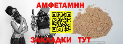 амф Ликино-Дулёво