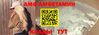 спайс Кумертау