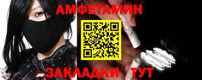 гидра Ливны