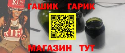 гидра Ливны
