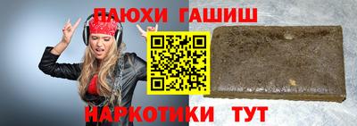спайс Кумертау