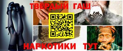 гидра Ливны