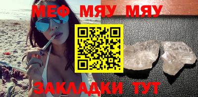спайс Кумертау