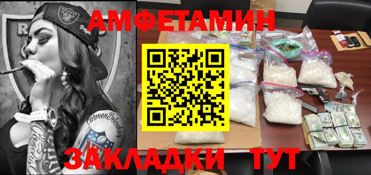 Первитин Декстрометамфетамин 99.9%  Первитин Декстрометамфетамин 99.9%  Первитин  Вход с VPN  Жигулёвск 