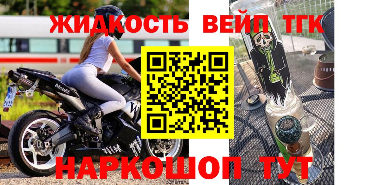 Жигулёвск  ТГК Wax  Вход с VPN 