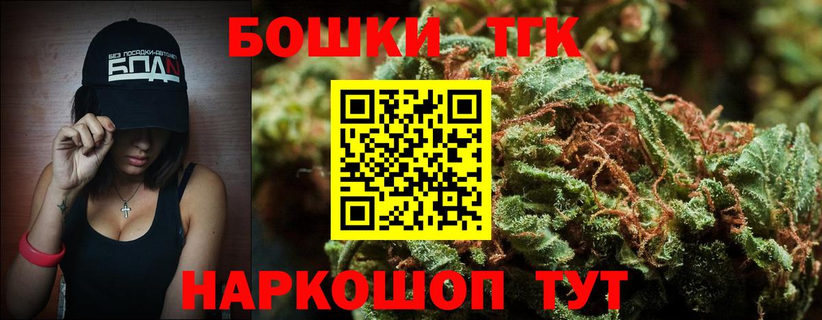 Каннабис AK-47  Шишки марихуана конопля  Жигулёвск  МАРИХУАНА VHQ  МАРИХУАНА THC 21%  Вход с VPN 