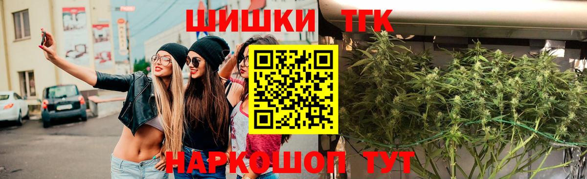 Конопля тримм Жигулёвск